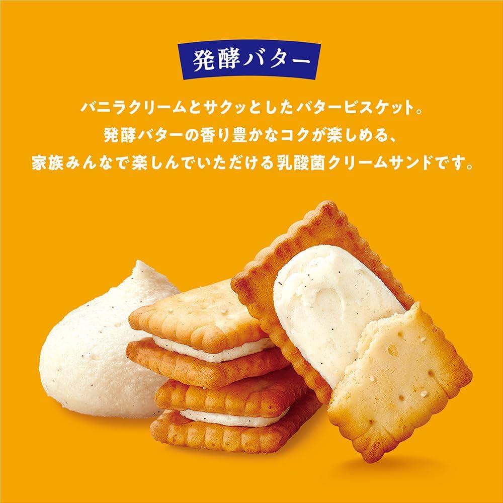 Amazon.co.jp: ビスコ 発酵バター bisco glico 乳酸菌クリーム